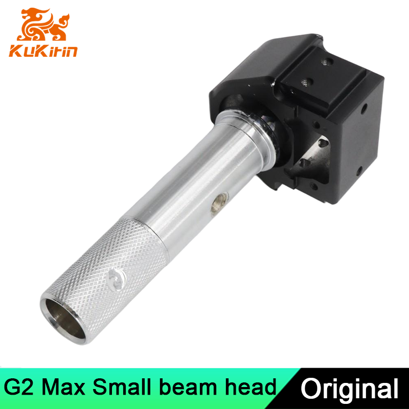 Home Cinema Imax - Origianl G2 MAX Small Beam Head