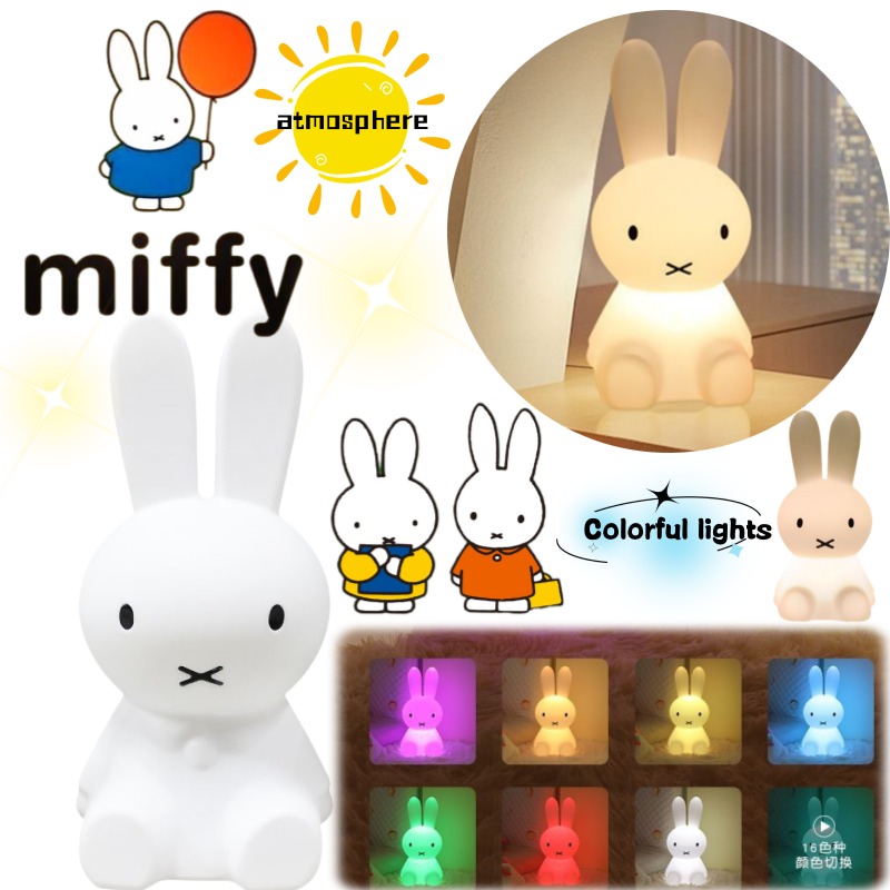 Home Cinema Lighting - Miffy Creative Atmosphere Lamp Cartoon High-Appearance