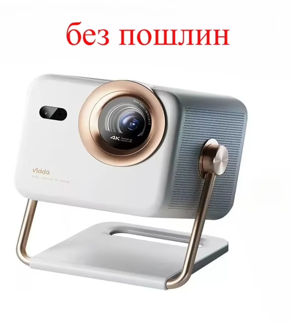 Home Cinema Imax - Hisense M2 Pro 4K UHD Laser