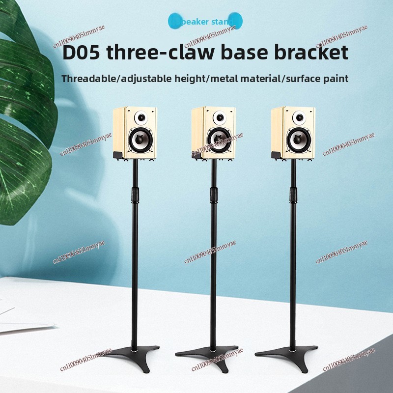 Surround Speaker Floor Bracket - Home Theater Speaker recension och pris