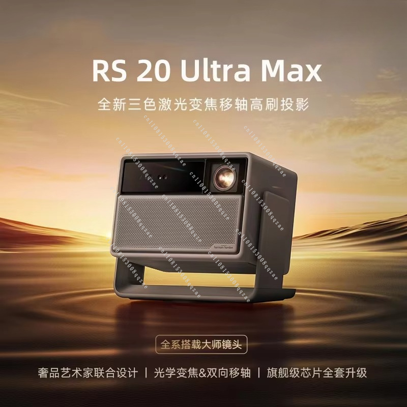 RS 20 Ultra Max 4K Triple-Lase - Home Cinema Imax recension och pris