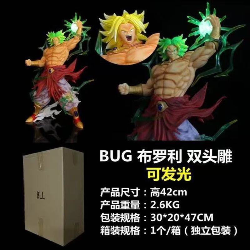 Dragon Ball 41cm Anime Figures - Home Cinema Lighting recension och pris