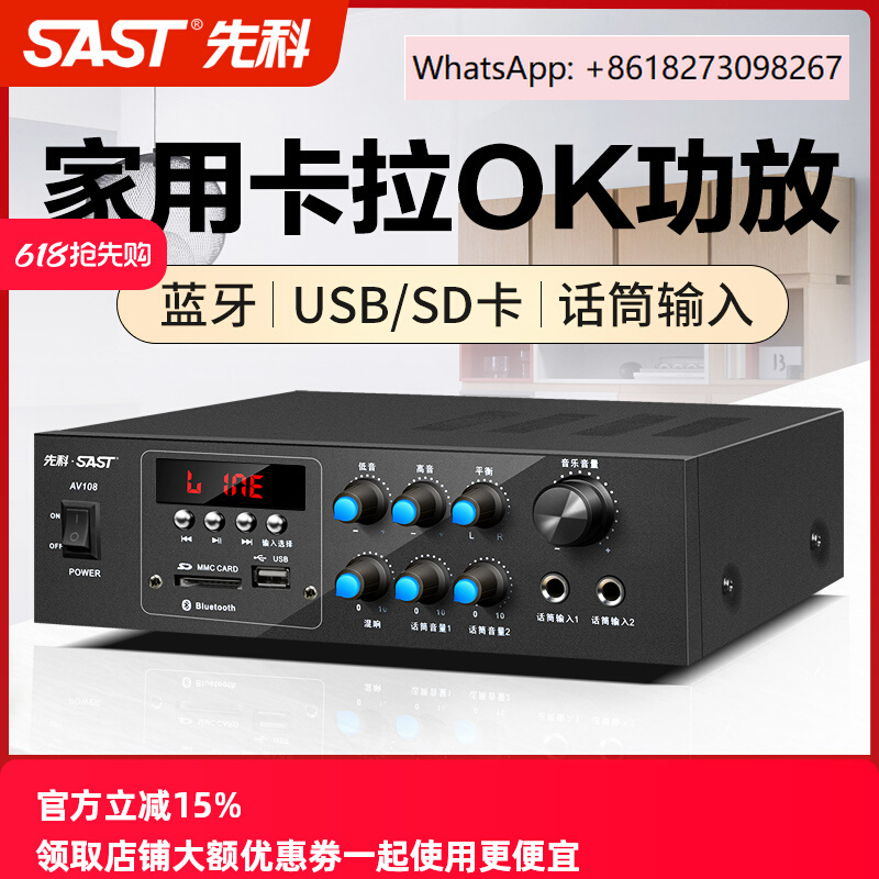 AV-208 Home Amplifier 5.1 Home - Home Cinema Bluetooth 5.1 recension och pris
