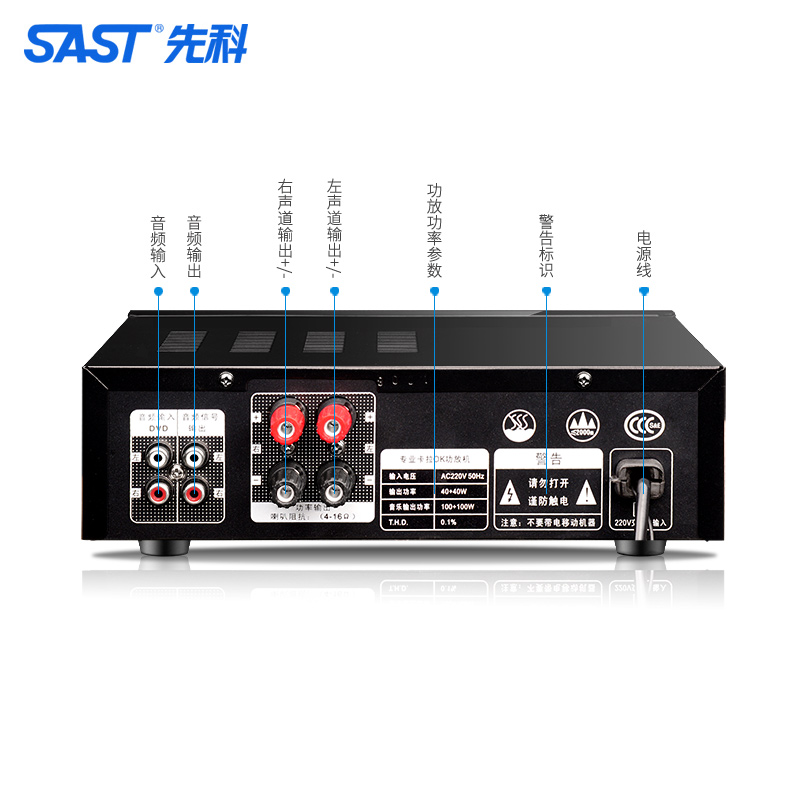 AV-208 Home Amplifier 5.1 Home - Home Cinema Bluetooth 5.1 recension och pris