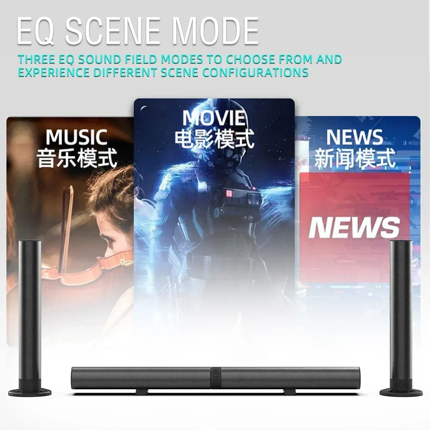 120W BS-56 TV Bluetooth Speake - Home Cinema Bose recension och pris