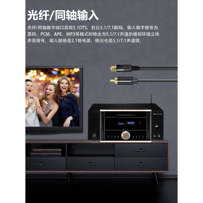 AV-7200 Power Amplifier Home H - Home Cinema Dolby Atmos 7.1 recension och pris
