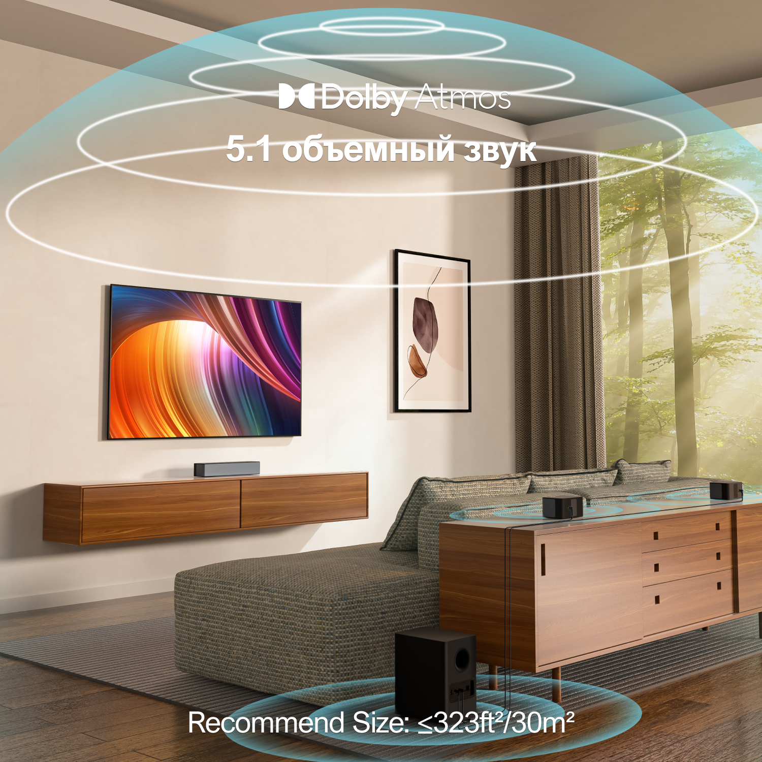 ULTIMEA 5.1 Dolby Atmos Саундб - Home Cinema Dolby Atmos 7.1 recension och pris