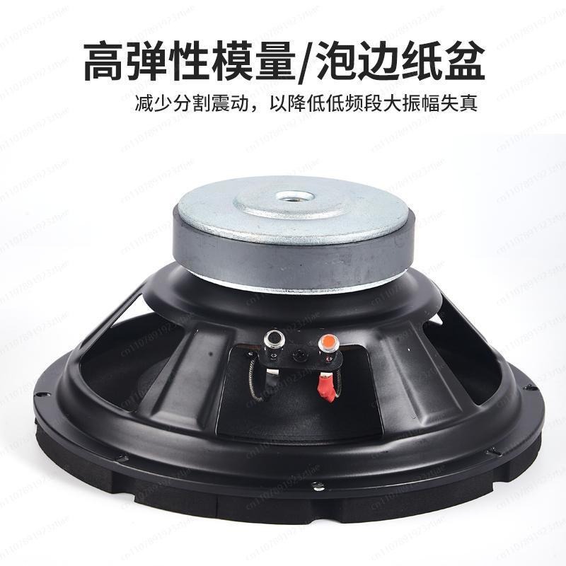 .5 7 8 10 12 Inch Subwoofer, H - Home Theater Speaker recension och pris