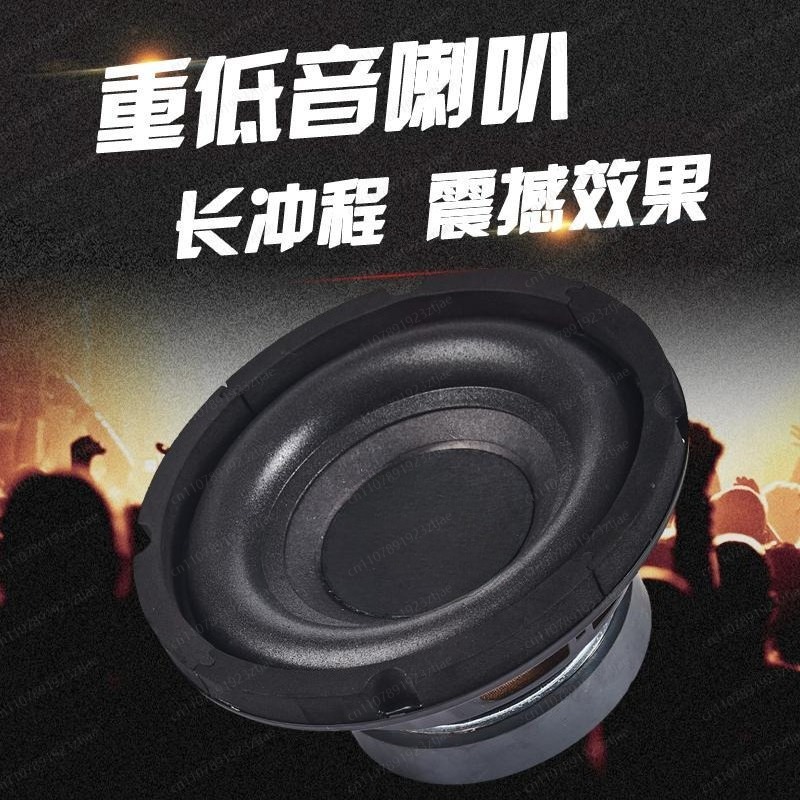 .5 7 8 10 12 Inch Subwoofer, H - Home Theater Speaker recension och pris